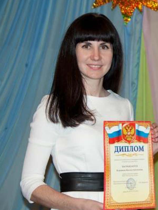 Кудрявцева Наталья Анатольевна.