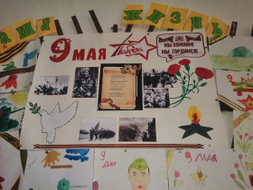 Выставка рисунков «День Победы глазами наших детей».