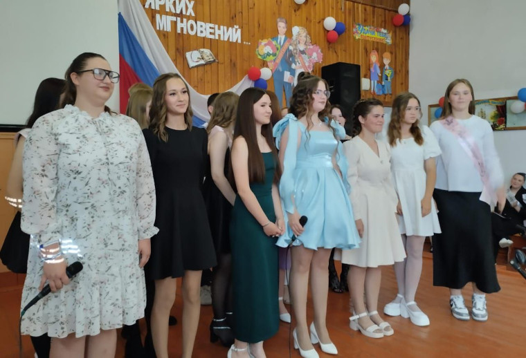 Торжественное вручение аттестатов выпускникам 9 класса.